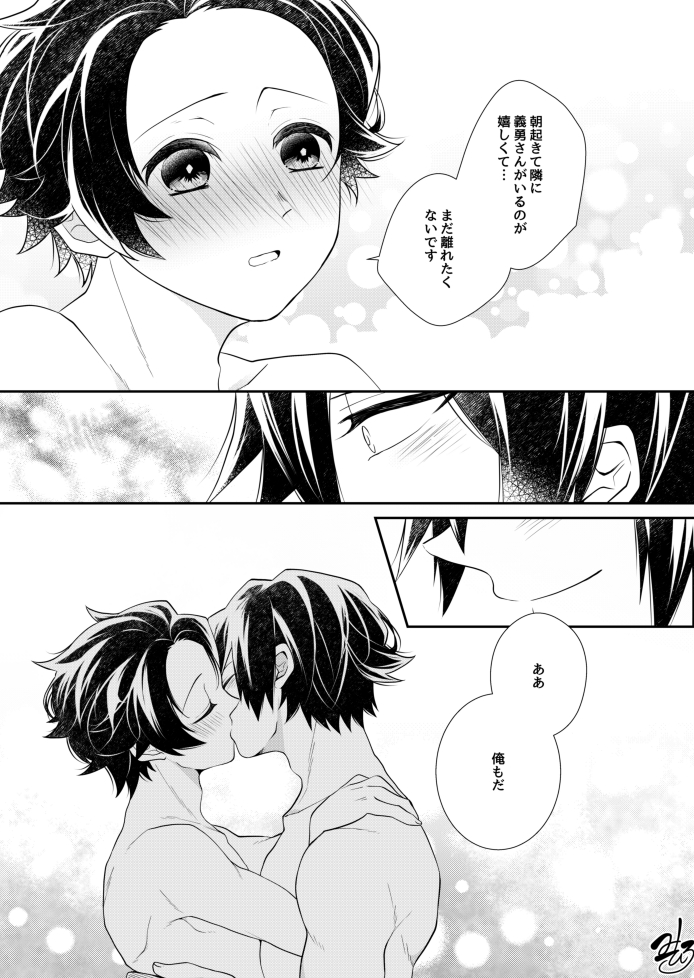 沢山の方から誕生日のお祝いの言葉を頂いた感謝の気持ちとしてDRAMANIA総集編の描きおろしからひとつサンプルとしてお披露目します。少しでも楽しい気持ちのお手伝いが出来たら幸いです。
内容はDRAMANIA3巻に載せた【海外撮影から3か月ぶりに帰ってきたぎゆさんの話】の翌朝の話となります。