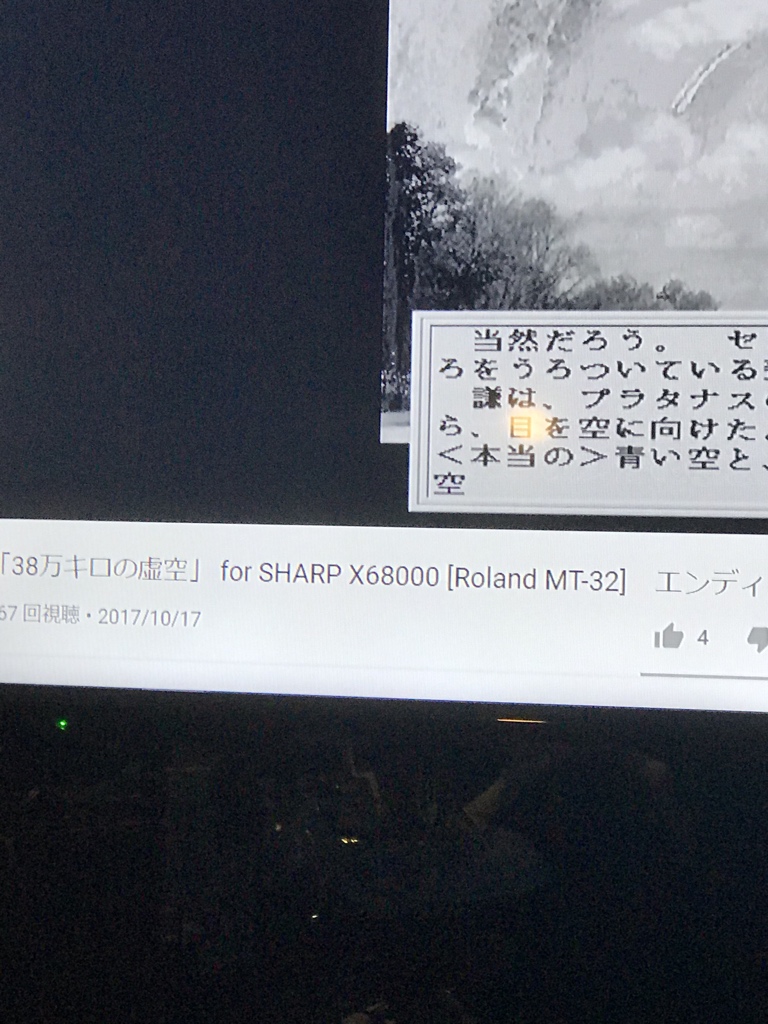 システムサコム システムサコム