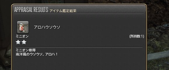 チョコボのtwitterイラスト検索結果