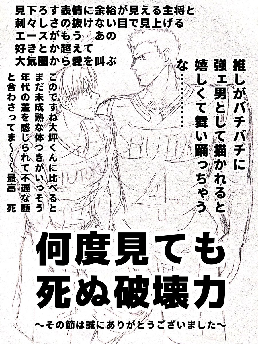 @RukaTu3 遅れまして失礼しやす…4枚目はとくに何回見ても感謝の極みです…… 