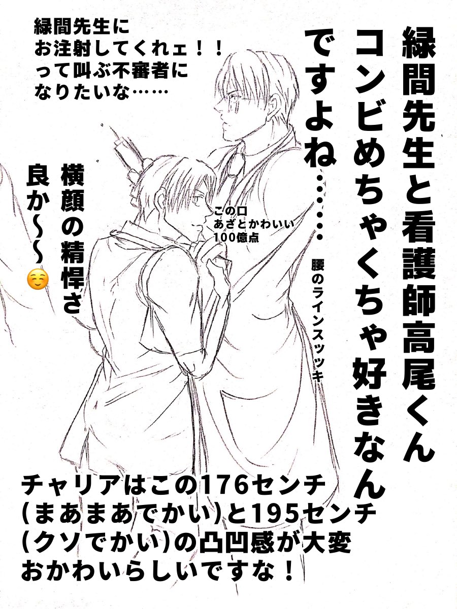 @RukaTu3 遅れまして失礼しやす…4枚目はとくに何回見ても感謝の極みです…… 