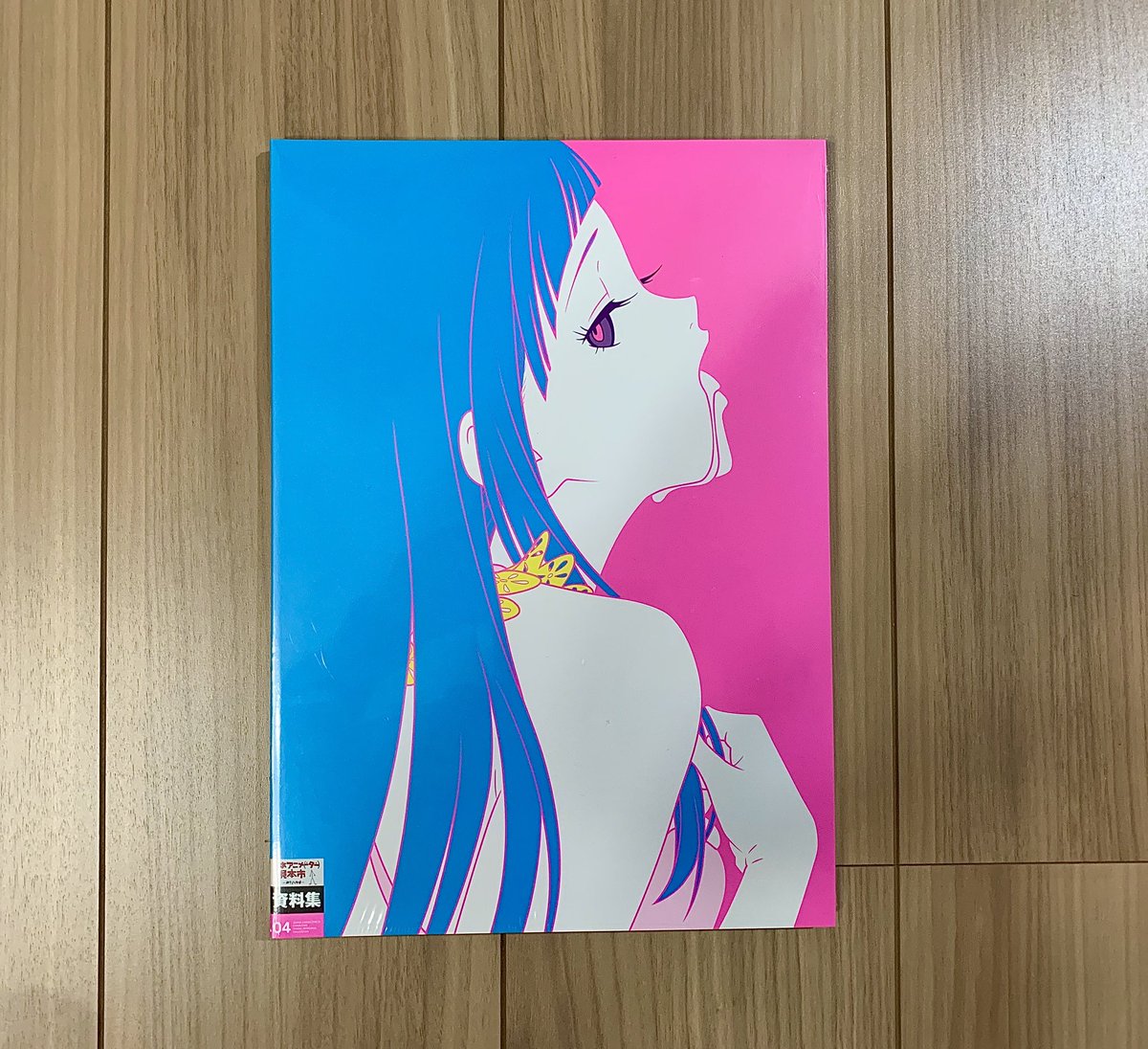 Popman3580 スタジオカラーの吉崎響監督 Hibikinejp よりイラスト集のお礼にme Me Me 資料本いただきました スゴい モチベーション沸き立つ