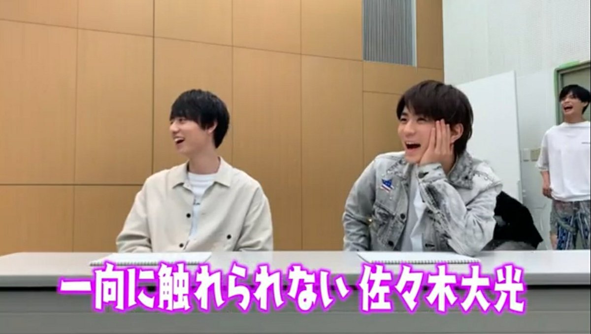 佐々木大光 7men侍 X 優斗くん Twitterで話題の有名人 リアルタイム更新中
