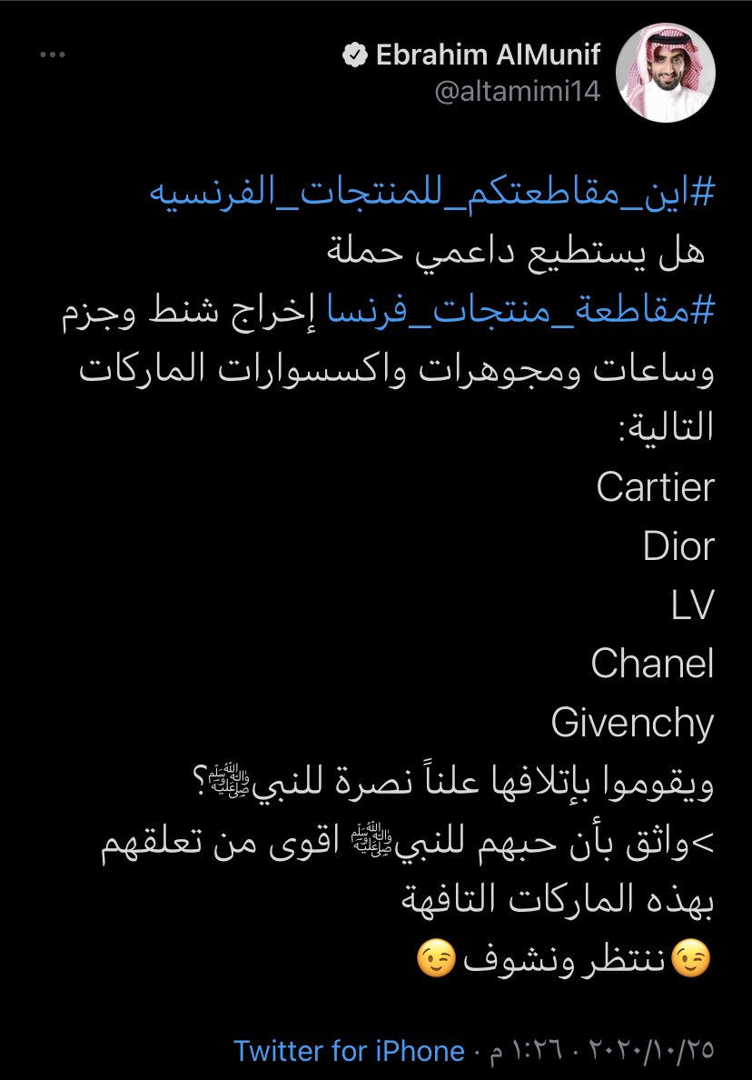 طالب علم - شُبهات tweet media