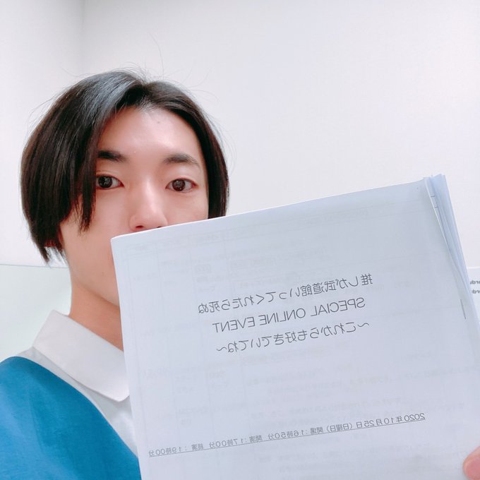山谷祥生の彼女や結婚は 裏名や年齢 大学や出演キャラを調査