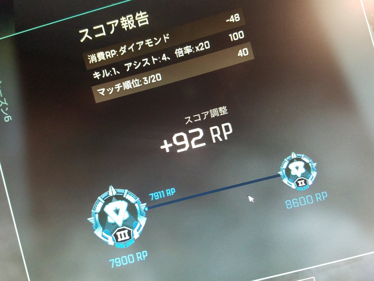 WHITE_ChroNoiR's tweet photo. ここからが真のAPEX https://t.co/lGC43gWZUR
