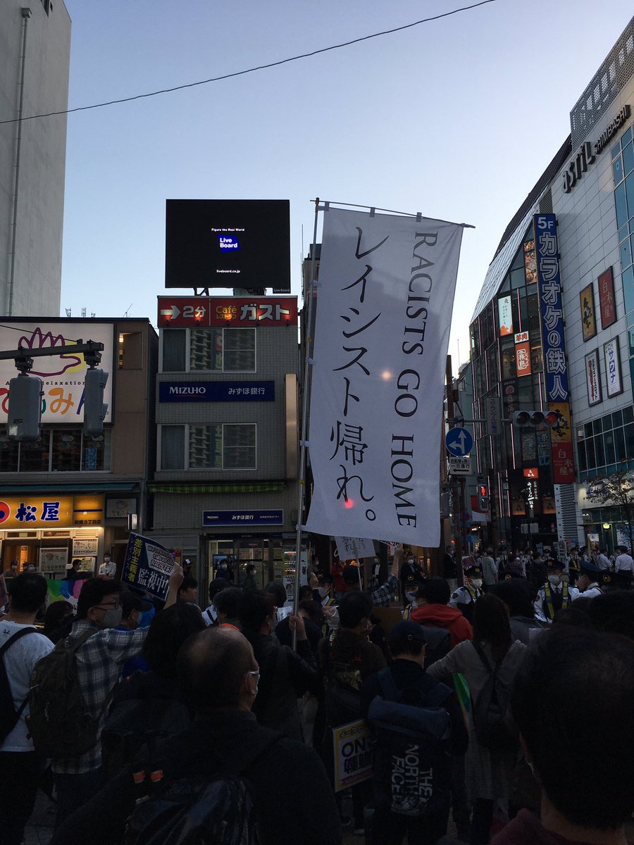 10 25 15人のレイシストを300人の警官が守る異常ヘイトデモ 銀座 1025銀座ヘイトデモを阻止せよ その他の無告知街宣 Min T ミント