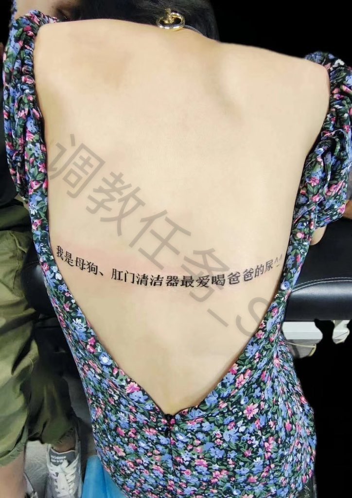 母狗就要有母狗的样子，多么听话的母狗啊 #调教 #高潮 #反差婊 #辱骂 #性瘾 #淫荡 #骚母狗 #贱货 #婊子 #骚货 #发骚 #粗口 #羞辱  #反差  #骚逼  #肉便器 #鸡巴 #淫娃 #狗奴 #肉便器  #喷水 #失禁 #性幻想 #内射 #精液 #性幻想 #舔脚趾 #母狗