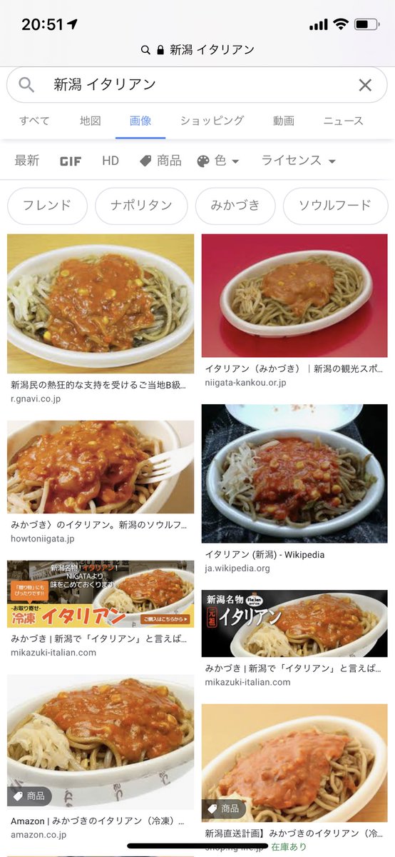 バナナマンのせっかくグルメ で イタリアン が話題に 2ページ目 トレンドアットtv