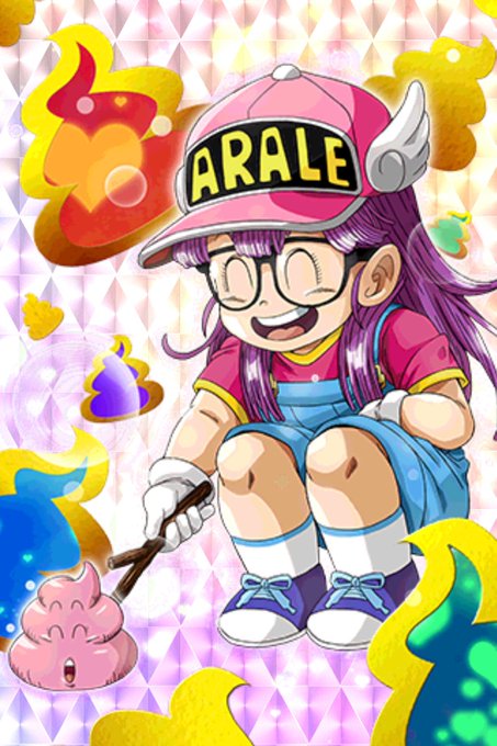 アラレちゃんのtwitterイラスト検索結果 古い順