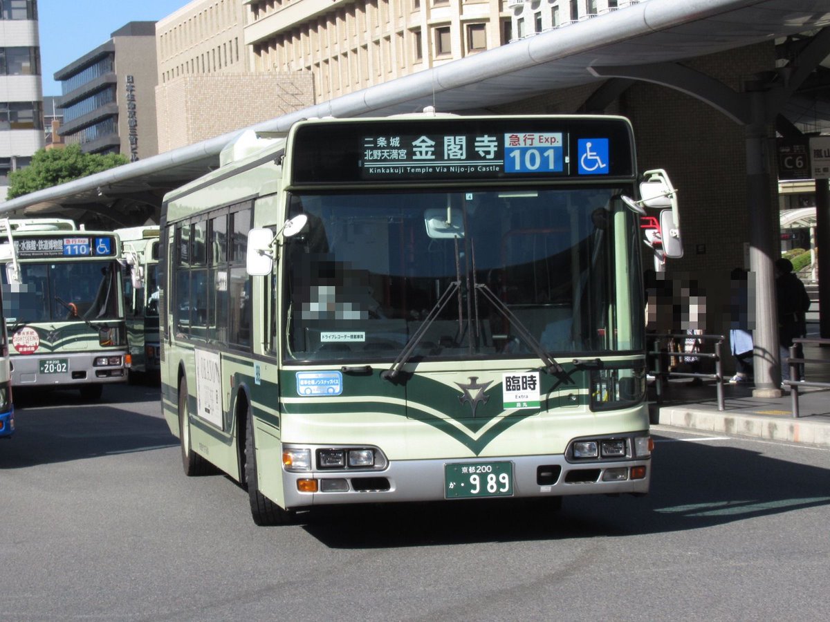 ｉｋｙｓ No Twitter 2020年10月25日 京都市バス 京都駅前 No 2 京都市交通局 京都市バス １枚目 急行１０１系統 989 ２枚目 急行１０５系統 3202