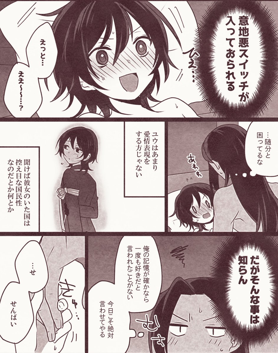 【ジャミ監♀】意地悪しちゃう🐍のまんが
肝心な部分は一応見えてないけど最中&amp;肌注意(全2枚) 
 https://t.co/lY4ihHgYWM 
⚠️大分ぬるいですが念の為リスト限定です、FF内外問わずこのツイートにいいね頂いた方は年齢(18歳以上)確認次第リスインします
#夜のtwstプラス 