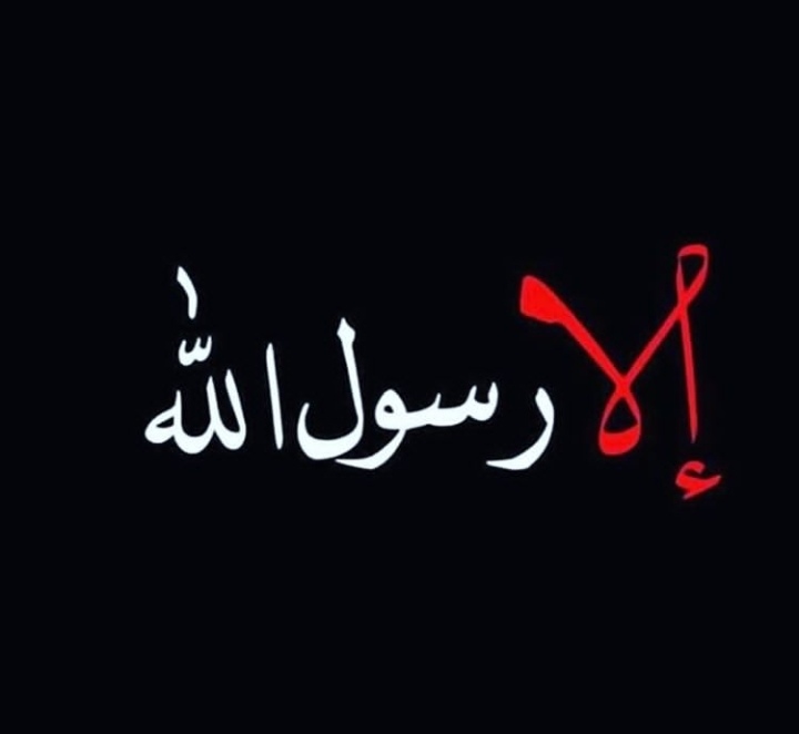 k_Malekk's tweet photo. #الا_رسوال_الله #OurProphetOurHonour #Except_the_Messenger_of_Allah https://t.co/kGrNMVO8QZ