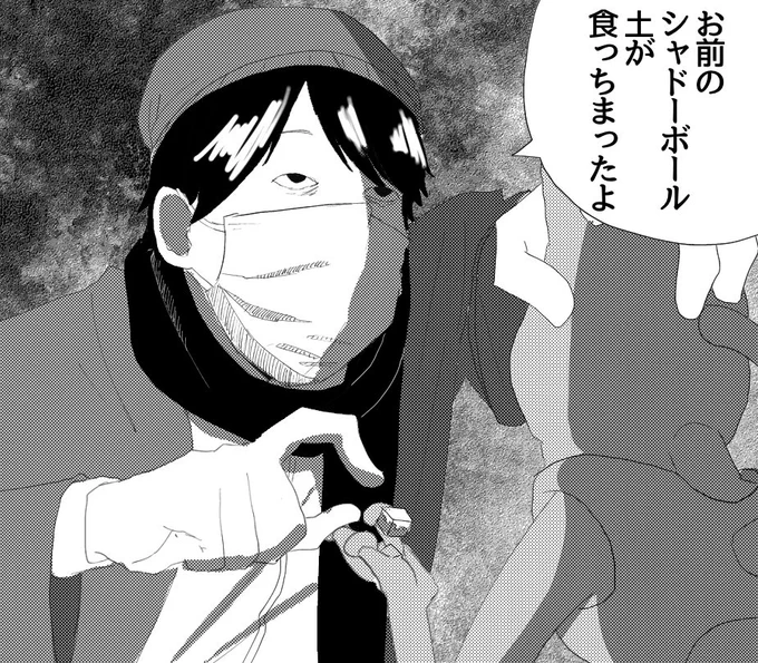 #い・らくすと
スマブラより
悪りぃな 