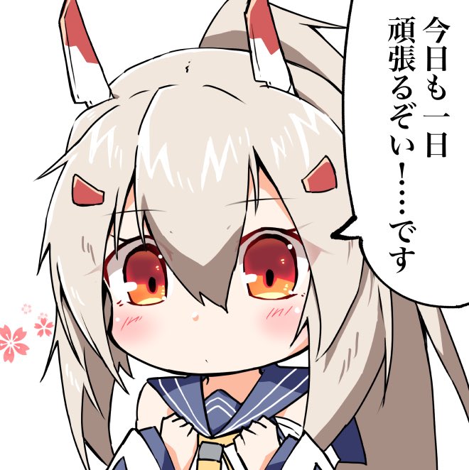 綾波(アズールレーン) 「最近フォローしてくれた人向け綾波まとめ 5

#アズールレーン 」|てんてる@冬コミ新刊委託中のイラスト