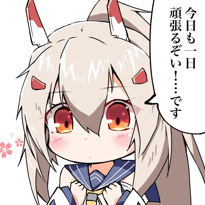 最近フォローしてくれた人向け綾波まとめ 5

#アズールレーン 