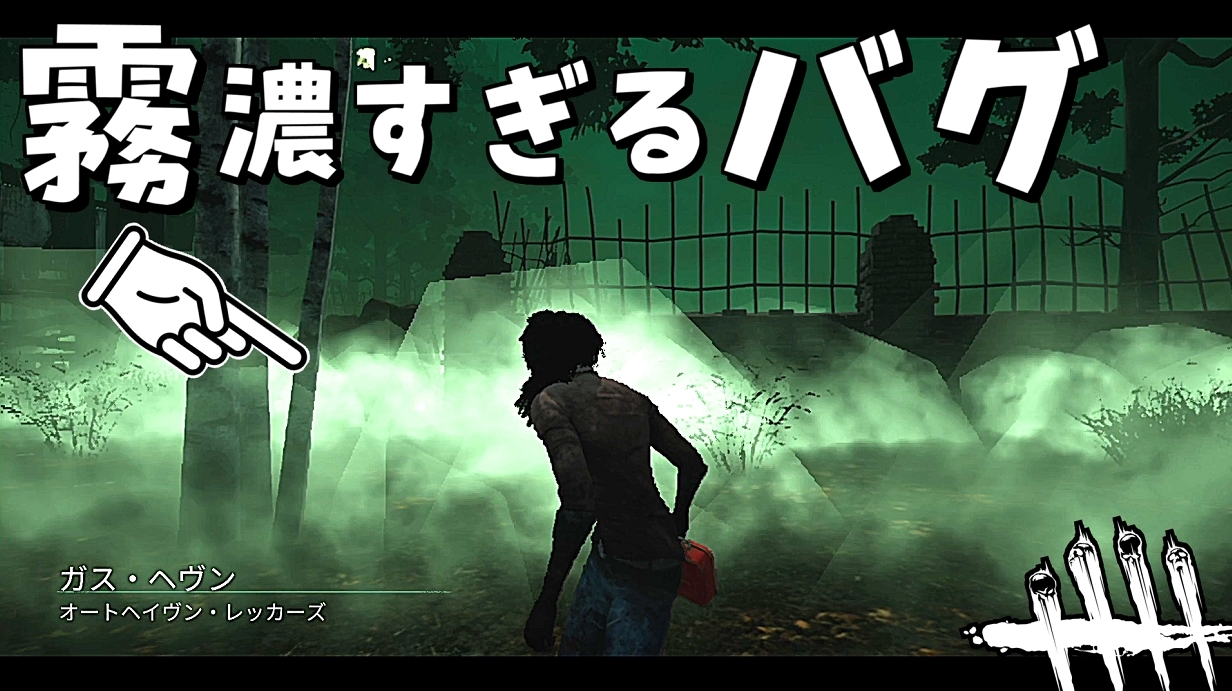 Dbd ムーンウォーク マクロ Dbd ムーンウォーク マクロ