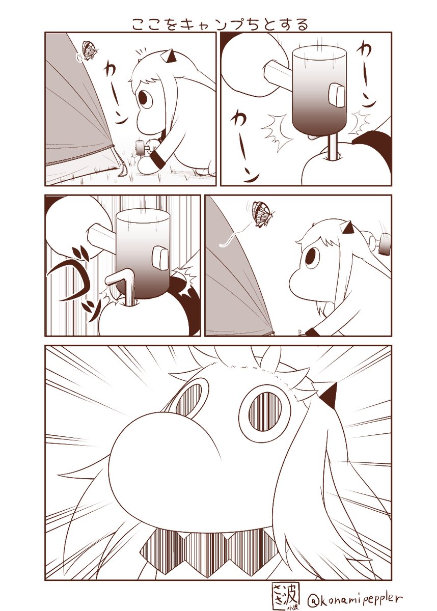 #顔アップで救える命がある
これくらいあれば足りるかい? 