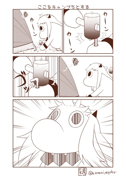 #顔アップで救える命がある
これくらいあれば足りるかい? 