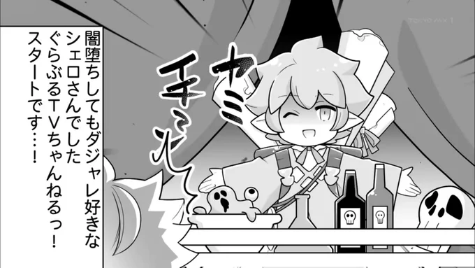 (アカン) 
