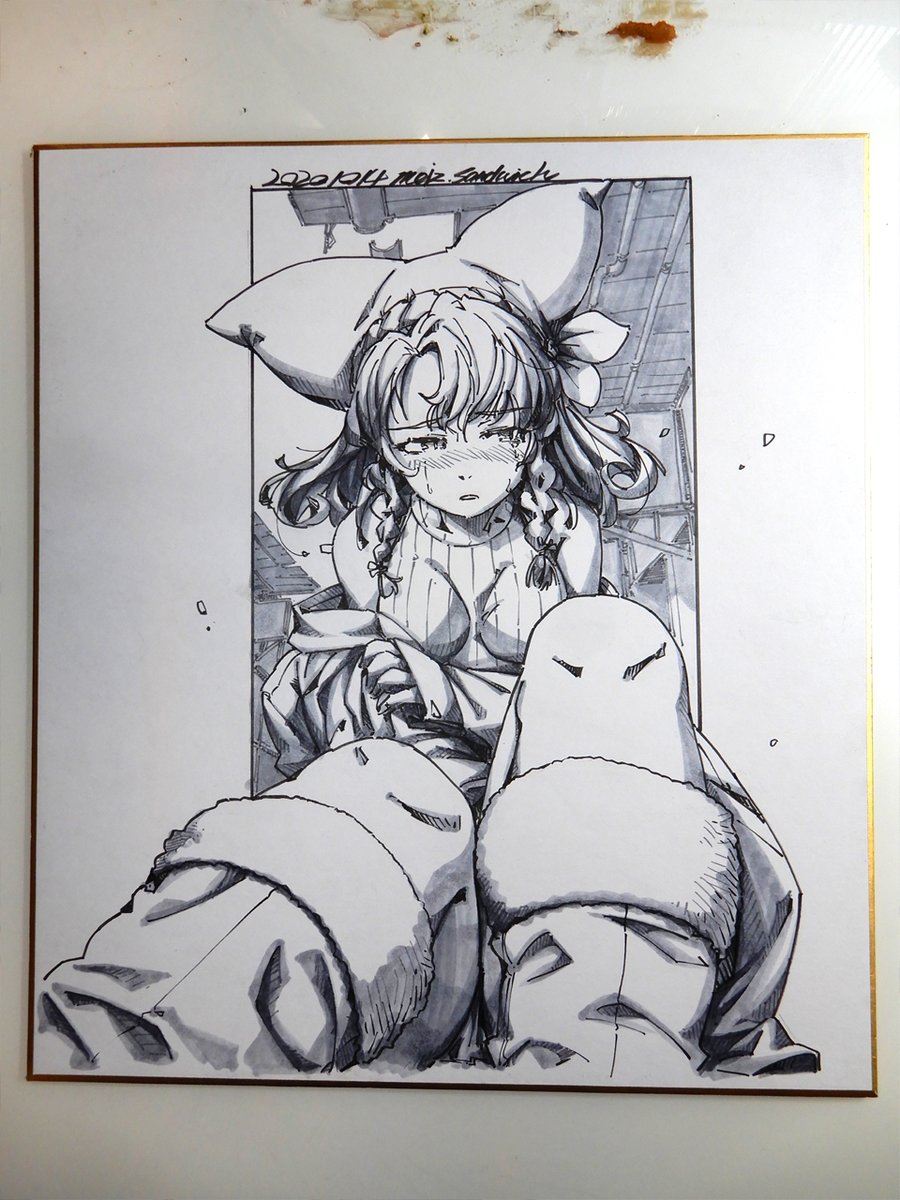 影つけ。 