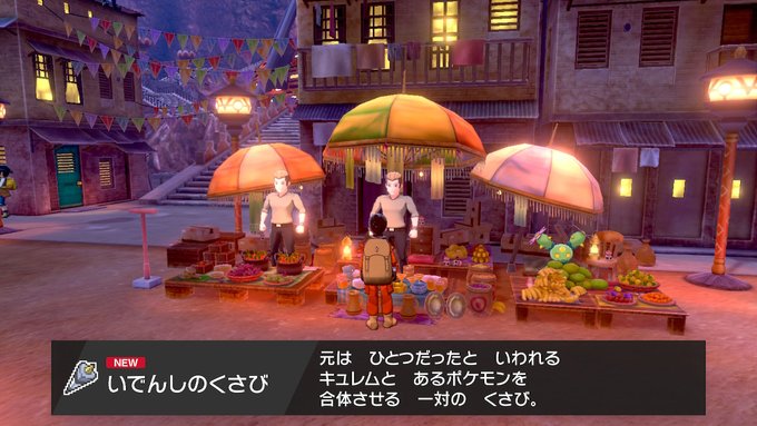 たすてけさん がハッシュタグ ポケモン をつけたツイート一覧 1 Whotwi グラフィカルtwitter分析 たすてけさん がハッシュタグ ポケモン をつけたツイート一覧 1 Whotwi グラフィカルtwitter分析