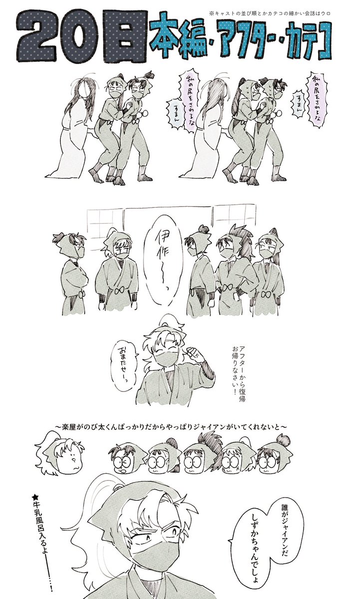 ﾐｭ11日記 | 320︎ さんのマンガ | ツイコミ(仮)