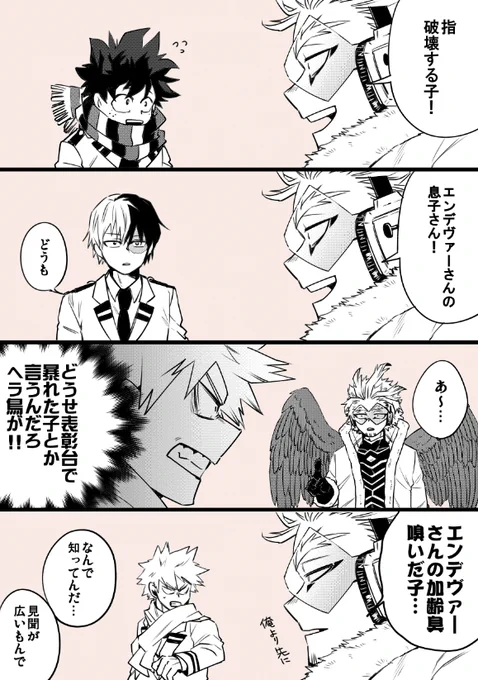 認識が更新された? 