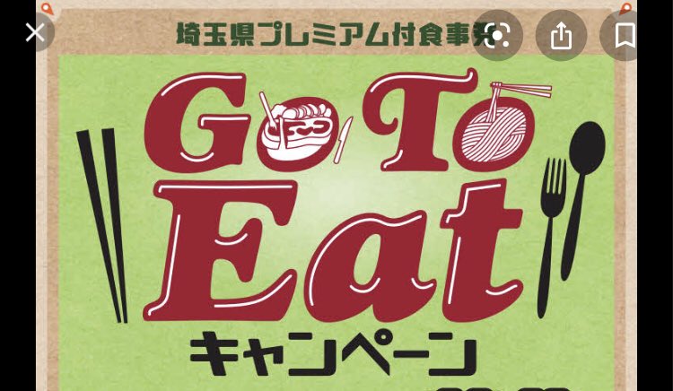 ソルティーノ Since 09 最終日 日 ランチ ディナー共に満席と沢山のお断りのお客様申し訳ありませんでしたテイクアウト お節のご予約有難う御座います T Co T95gxjwnzj 新座イタリアン ソルティーノ 志木イタリアン 朝霞イタリアン