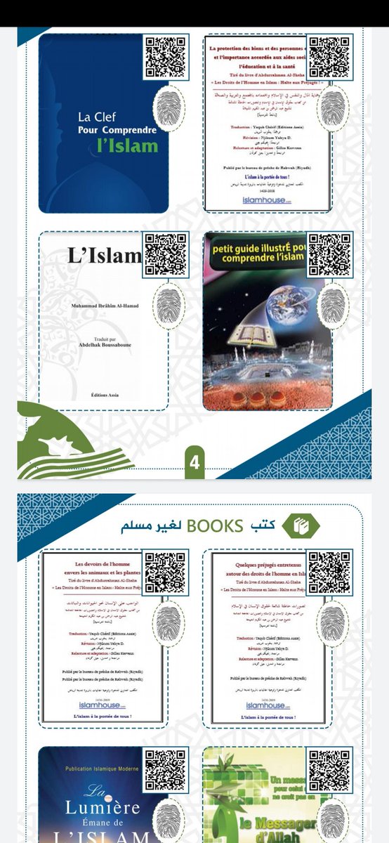 aabb6ab's tweet photo. #مواد_دعوية_باللغة_الفرنسية https://t.co/Xivsp1j6nx
