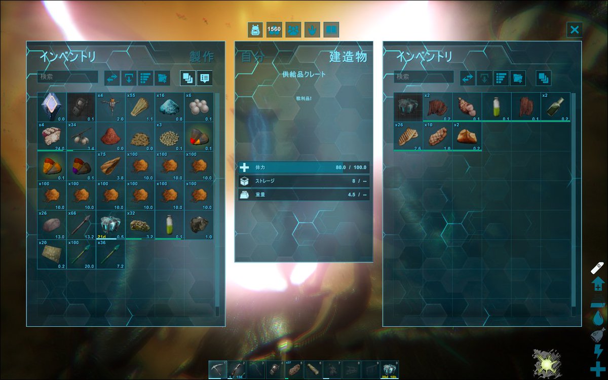 カエル隊長 Game Twitter