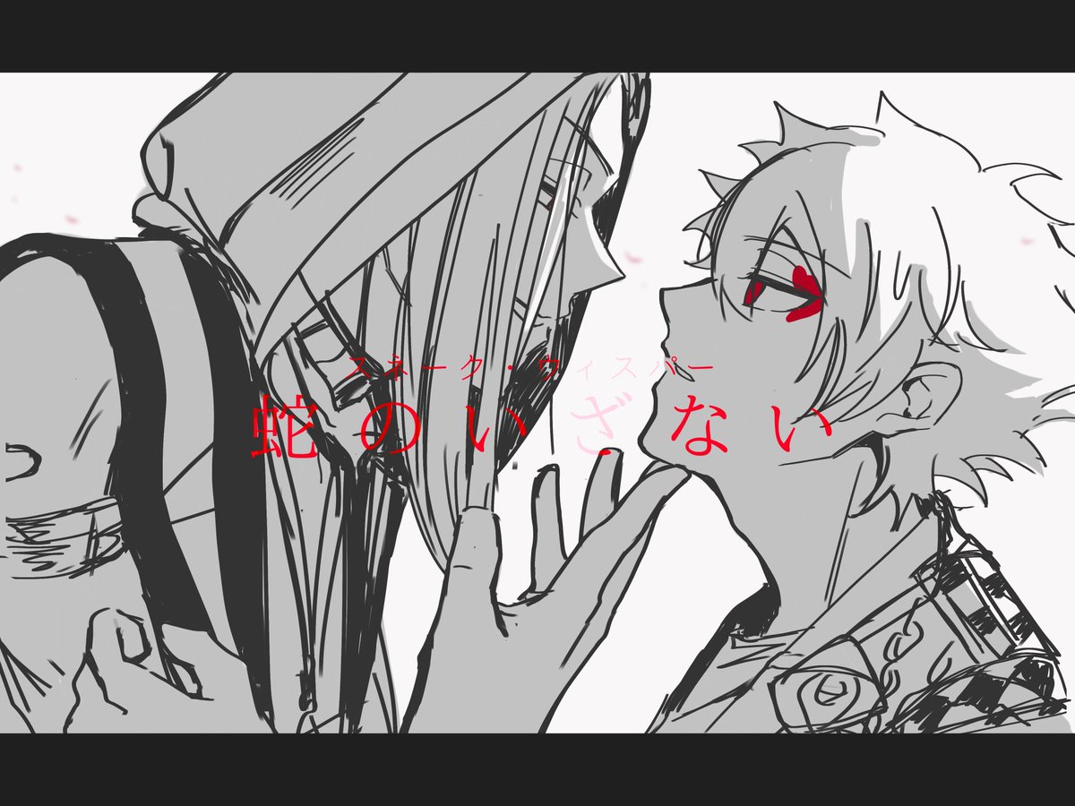 ツイステ どうしても1回描いてみたかったので殴り描きました ジャミエー Twst の漫画