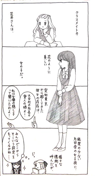 うさぎのみみちゃん😇7/5,6デザフェスB160(@usagitoseino) さん