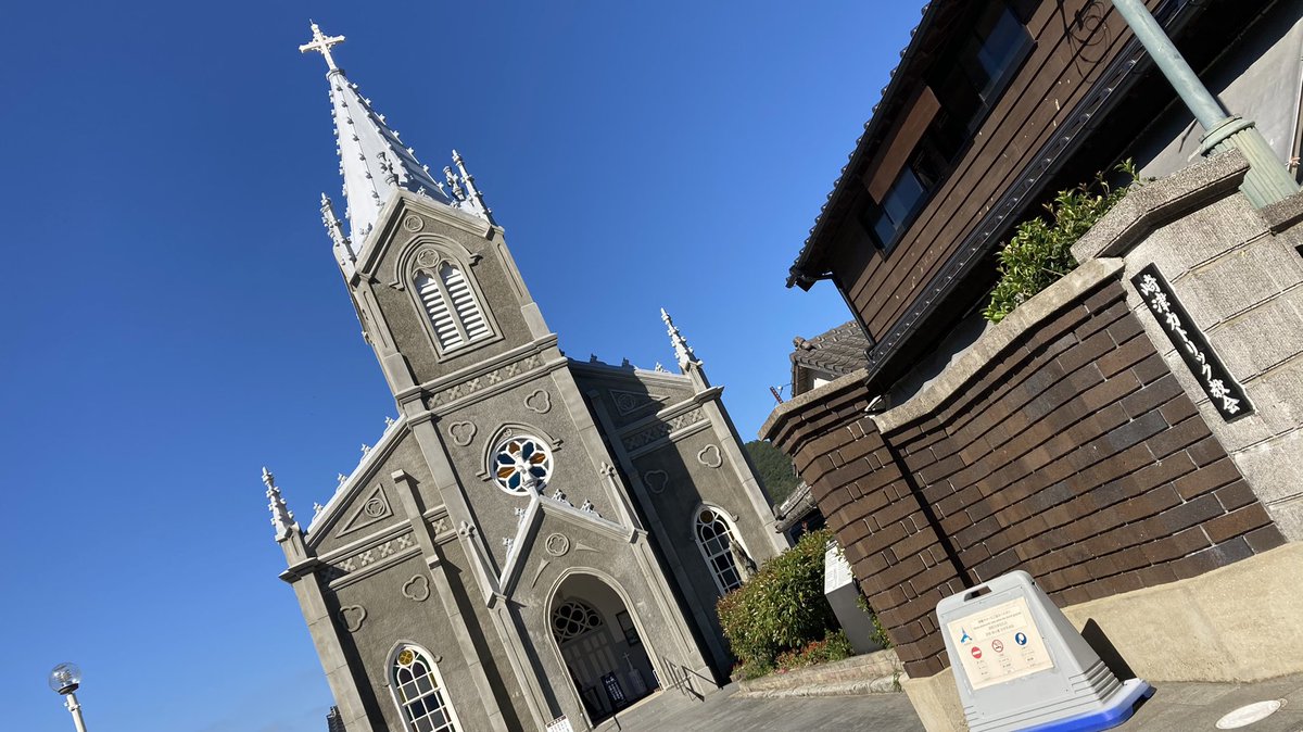 カトリック崎津教会 Hashtag On Twitter