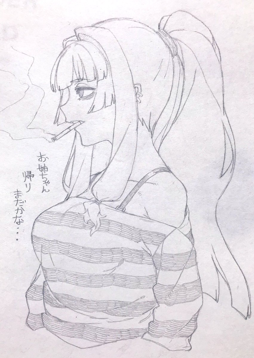 おっきい葵ちゃんすき 