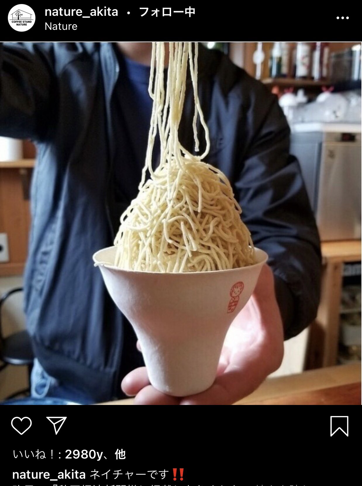 ｋｉｔｅ これは二郎系ラーメンではなく 秋田市内で売っているモンブランだそうです T Co Fh4cbfbpjq Twitter