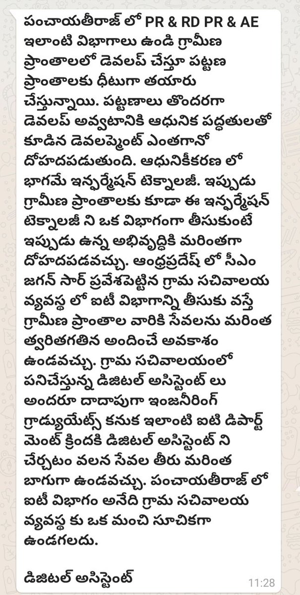 srifrnd4u's tweet photo. @AndhraPradeshCM https://t.co/wIkOgE9KVu
