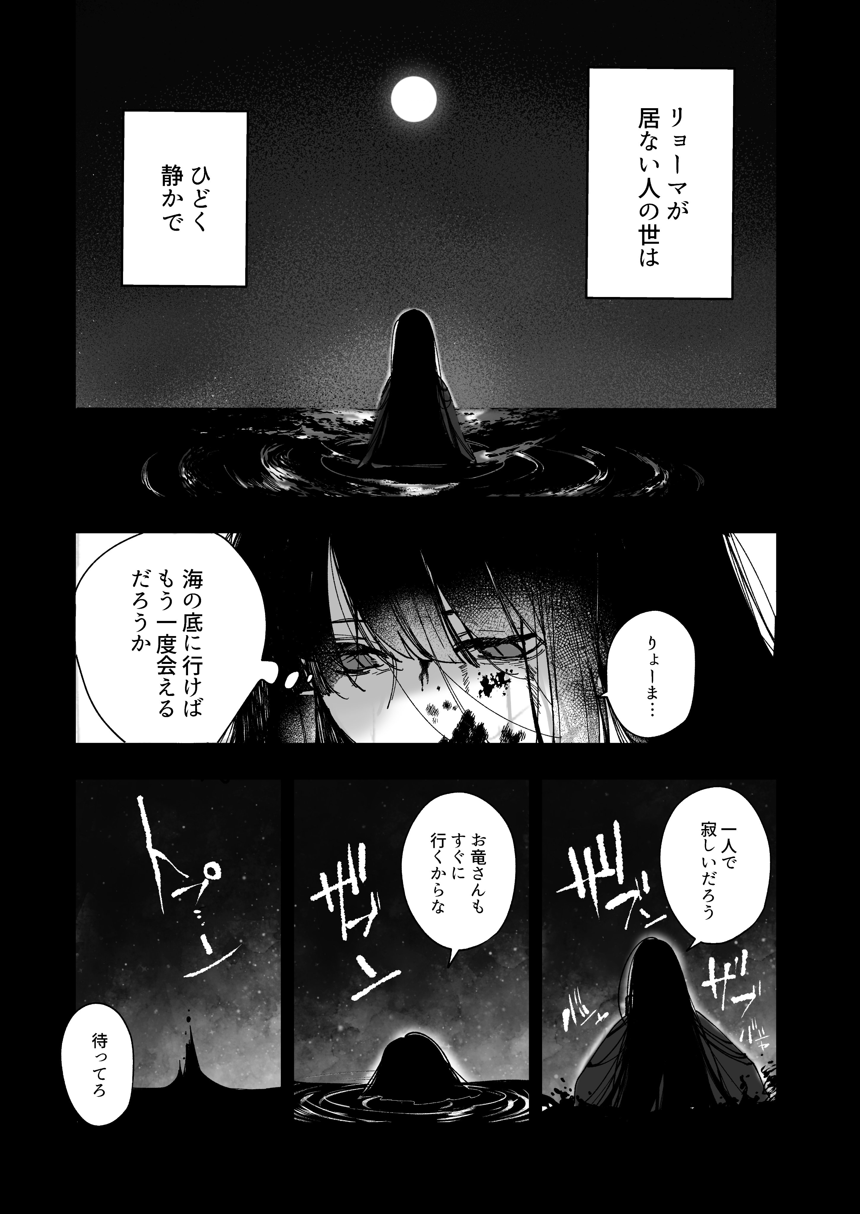 リョウスケ on X: 