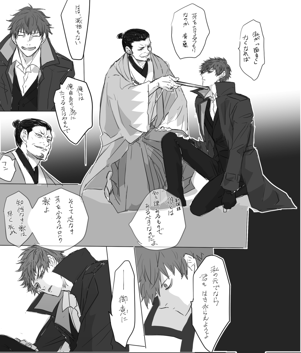 #リプきたキャラ2人を無理矢理なにがなんでもcpにする
Ⓐ鴨さんとハジメチャン

楽しすぎて全然息抜きになってない 