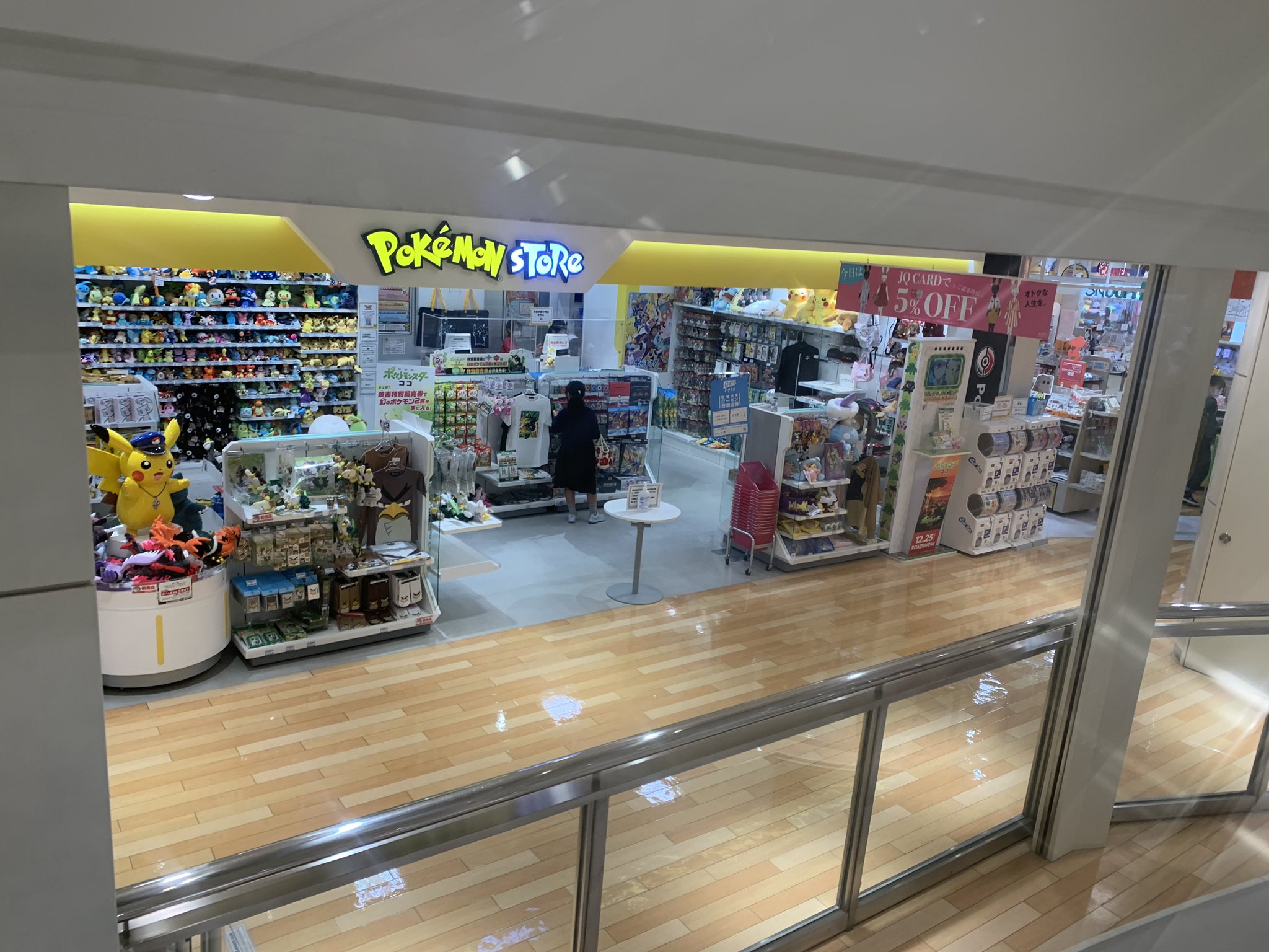 アストレいちご蒼改 ポケモンストア鹿児島 石原社長のサイン発見 T Co G1euzpeoax Twitter