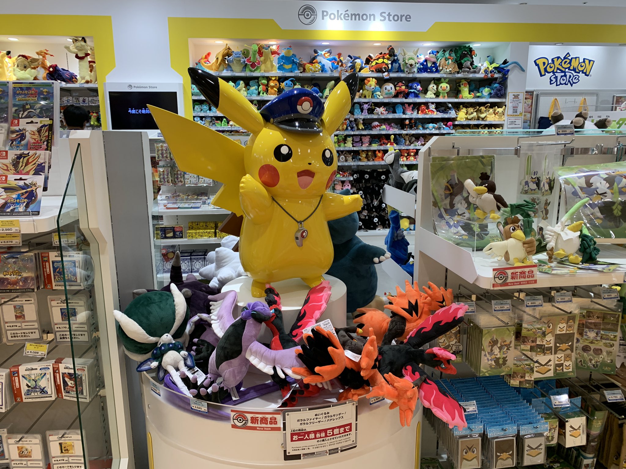 旅を続けるアストレいちご ポケモンストア鹿児島 石原社長のサイン発見 T Co G1euzpeoax Twitter