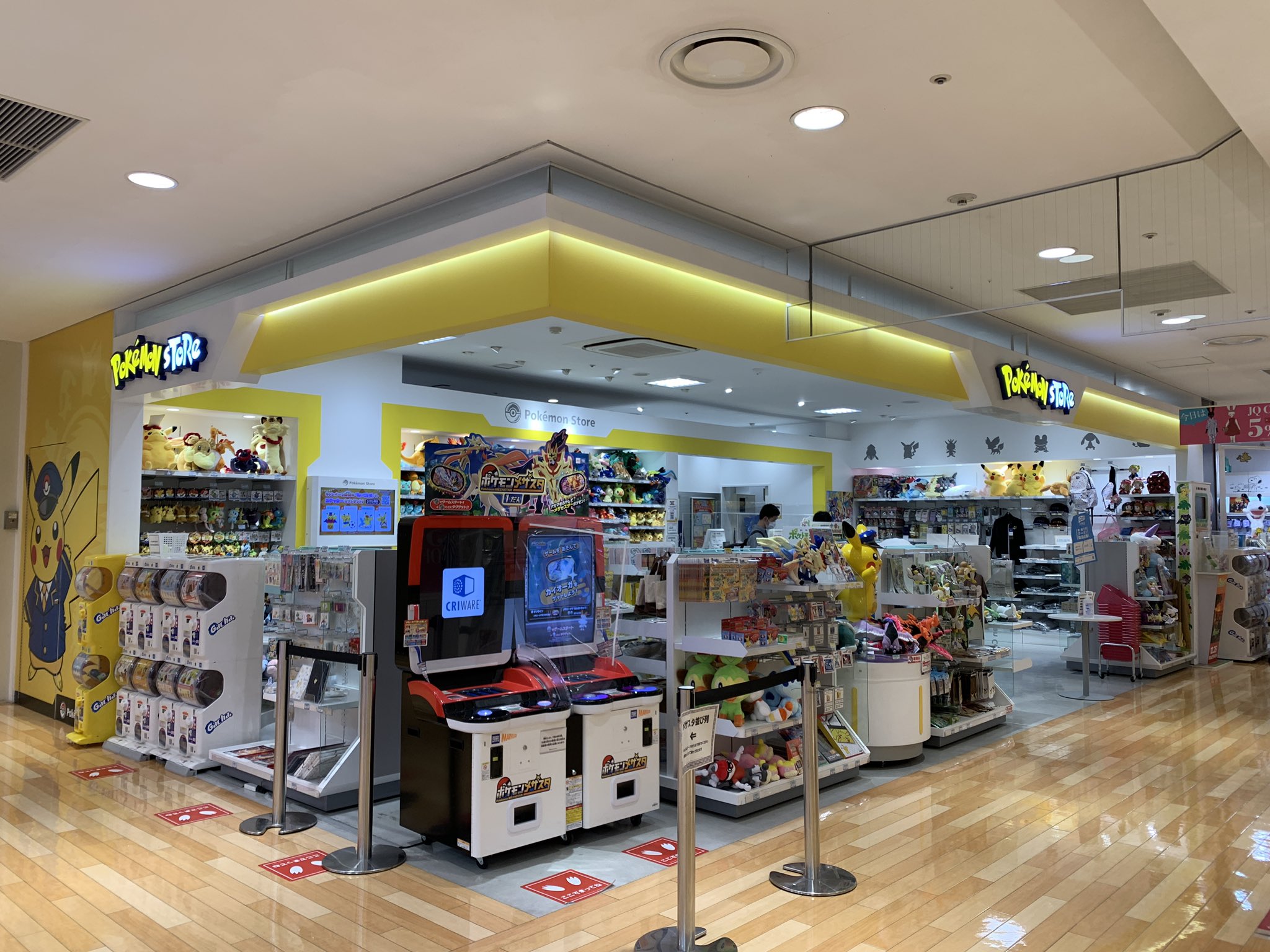 アストレいちご蒼改 ポケモンストア鹿児島 石原社長のサイン発見 T Co G1euzpeoax Twitter アストレいちご蒼改 ポケモンストア鹿児島 石原社長のサイン発見 T Co G1euzpeoax Twitter