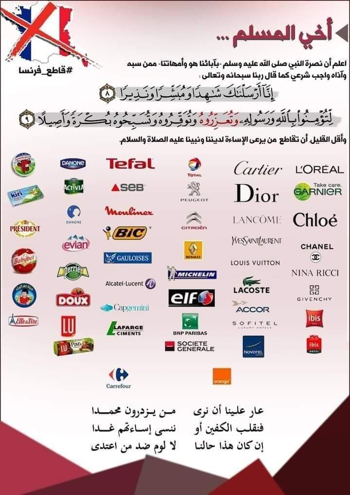 shahdSB7's tweet photo. #الا_رسوال_الله https://t.co/zKstGn8D2d