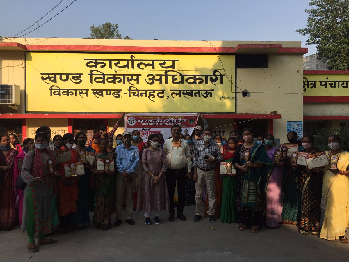 bmmuchinhat's tweet photo. आज विकास खण्ड चिनहट में आदरणीय डी सी सर व बी॰डी॰ओ॰ मैडम के द्वारा मिशन शक्ति के अंतर्गत नारी सुरक्षा नारी सम्मान नारी स्वालंबन के क्षेत्र में उत्कृष्ट कार्य करने वाली स्वयं सहायता समूह की महिला कैडरों को प्रशस्ति प्रमाण पत्र एवं चिन्ह देकर सम्मानित किया गया। @Prerna_UPSRLM @NrlmL https://t.co/wgTzSkMFKF