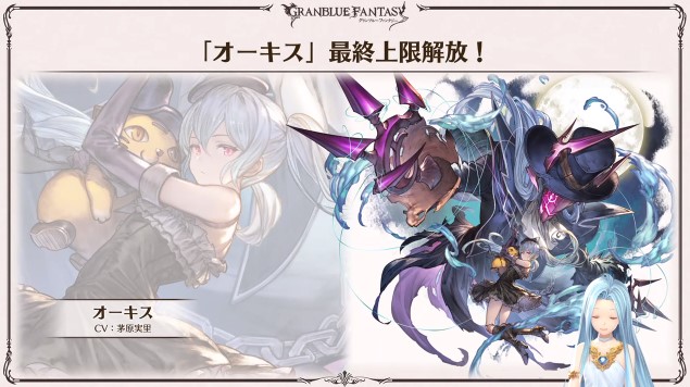 リミテッド グラブル 【グラブル】リミテッドverって一体何が違うの？［蒼空の先導者］ラカムの評価