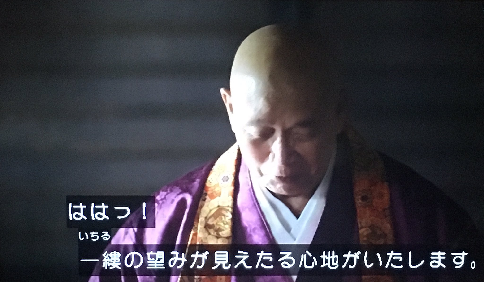 Akir この怪僧が声優の緒方賢一さんと知り 再度聞いてみたら すごく悪そうな阿笠博士 にしか聞こえなくなった 麒麟がくる 名探偵コナン T Co 1dlxgjjrg8 Twitter