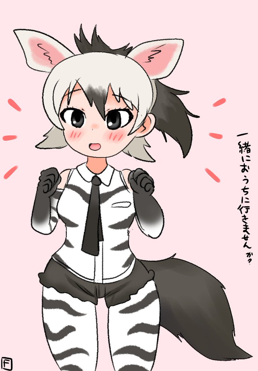 けものフレンズ 再掲の儀 けものフレンズ Futokunのイラスト けものフレンズ 再掲の儀 けものフレンズ Futokunのイラスト
