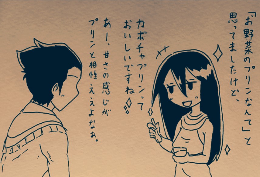 ファラオとシャー子とTHE・かぼちゃ。
#へんたつ 