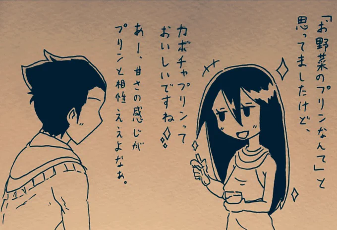 ファラオとシャー子とTHE・かぼちゃ。
#へんたつ 