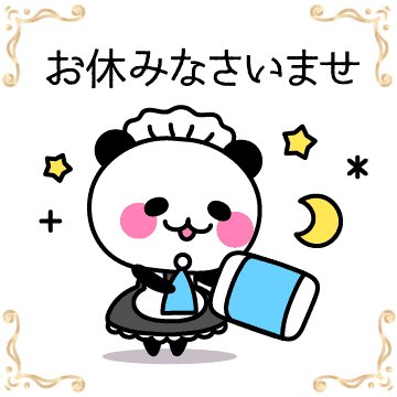 徹夜でのtwitterイラスト検索結果 古い順
